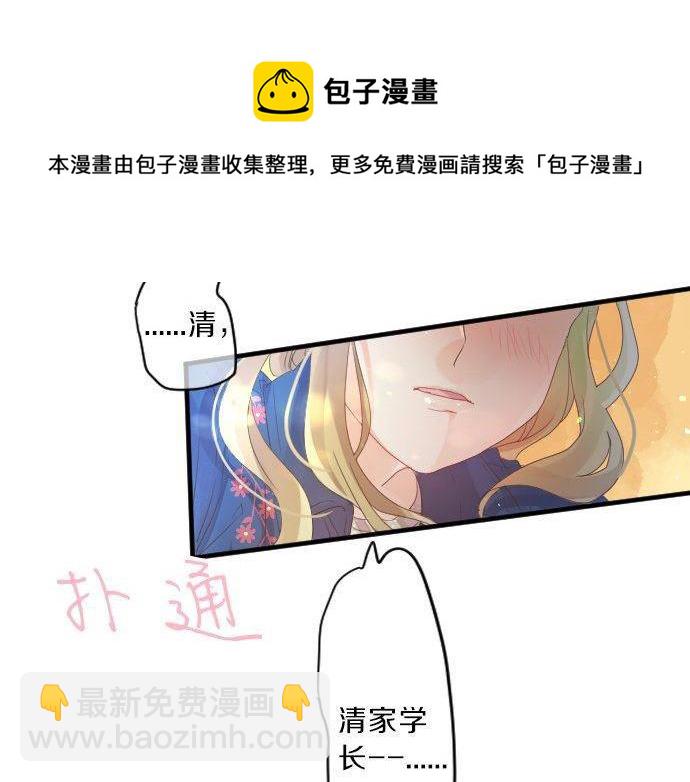 第123话 知己12