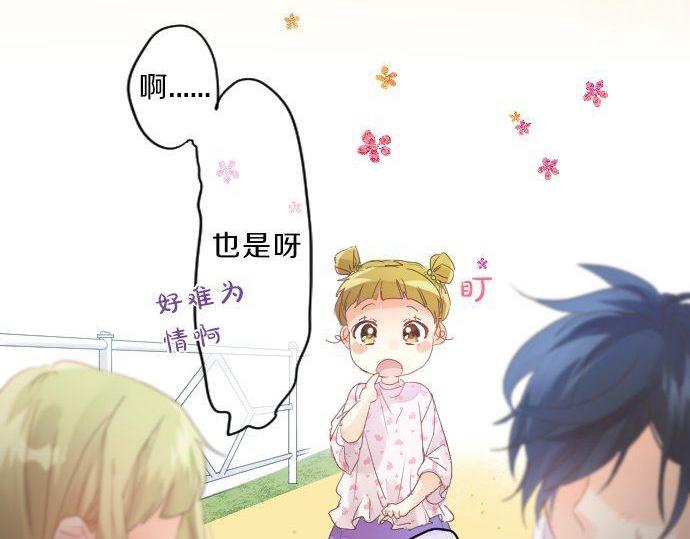 第123话 知己18