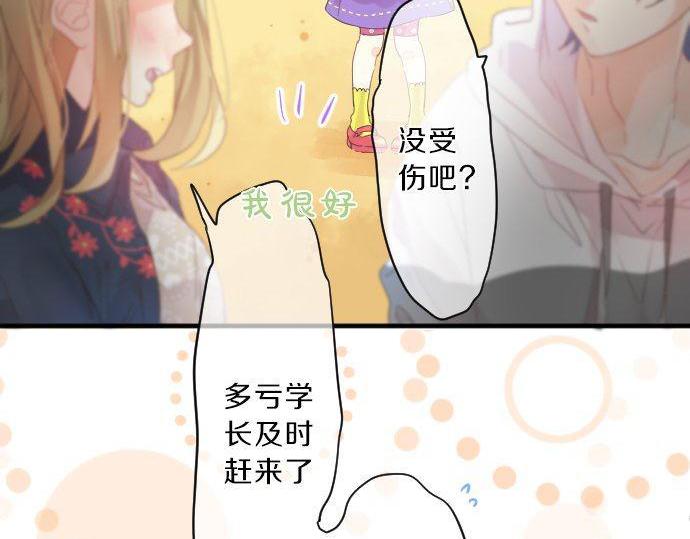 第123话 知己19