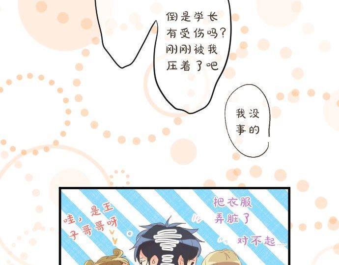 第123话 知己20