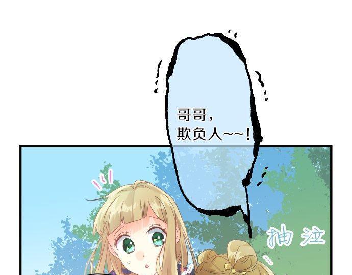 第123话 知己32