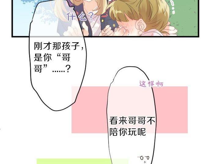 第123话 知己33