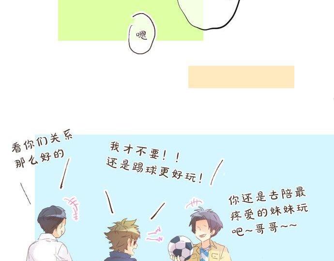 第123话 知己34