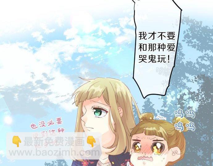 第123话 知己36