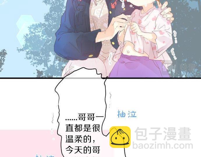 第123话 知己37