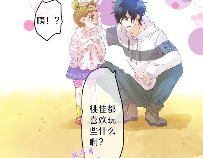 第123话 知己40
