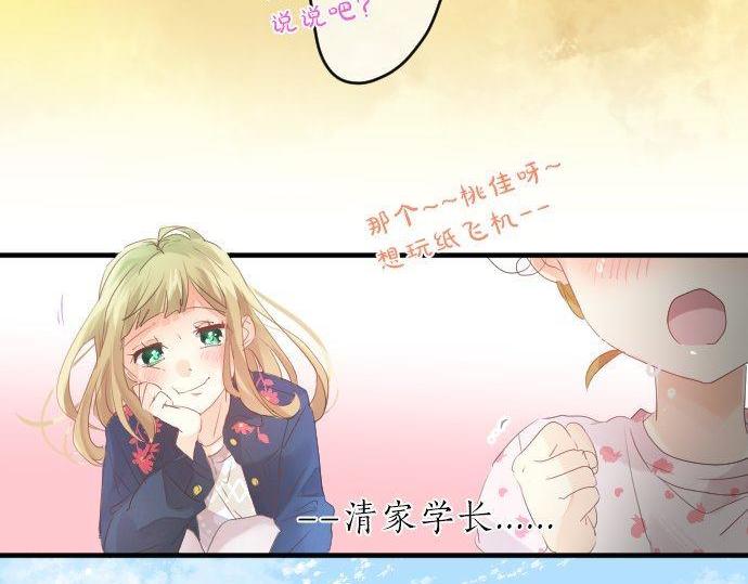第123话 知己41