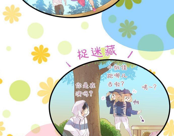 第123话 知己52