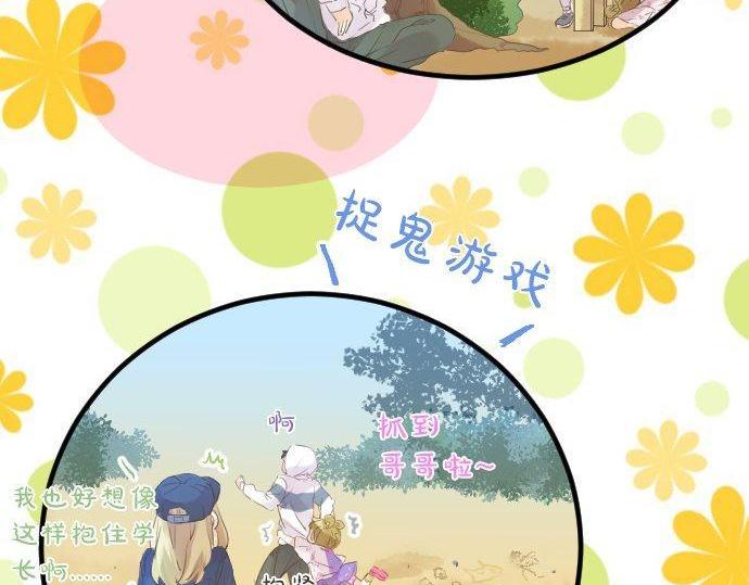 第123话 知己53