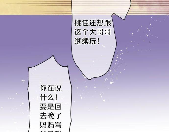 第123话 知己60