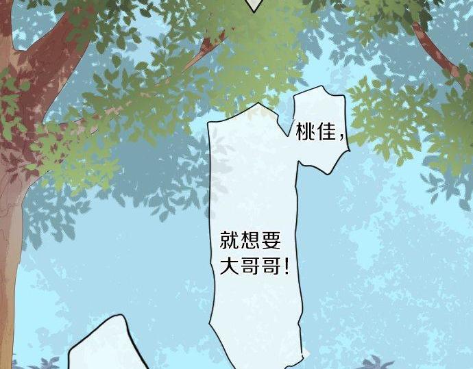 第123话 知己62