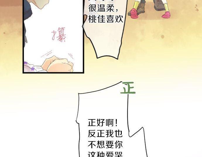 第123话 知己64