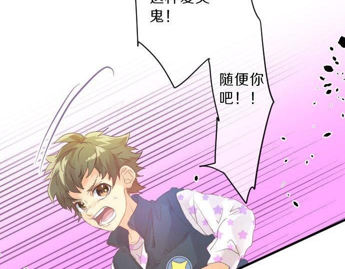 第123话 知己65