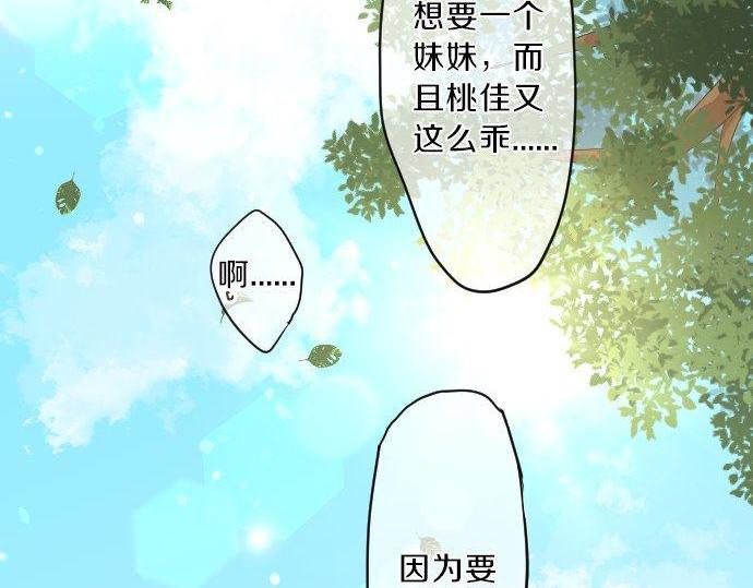 第123话 知己67