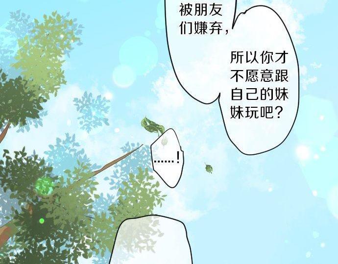 第123话 知己68