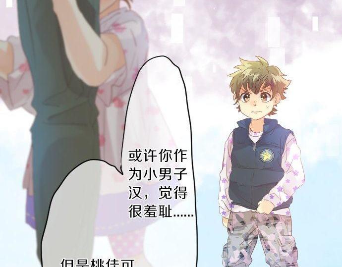 第123话 知己70