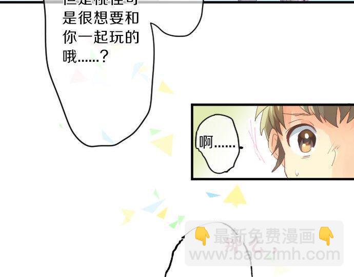 第123话 知己71