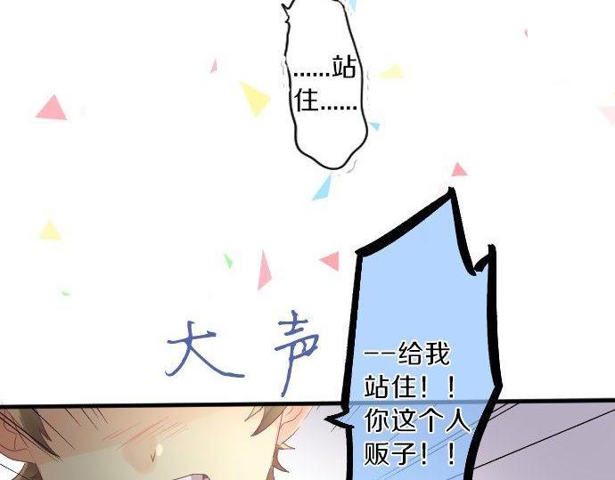 第123话 知己73