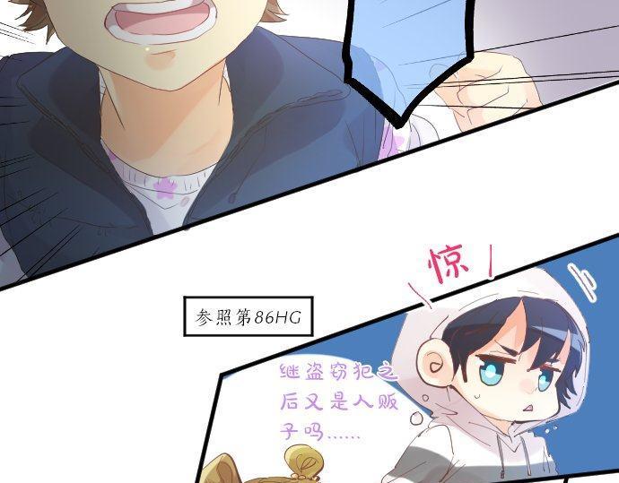 第123话 知己74