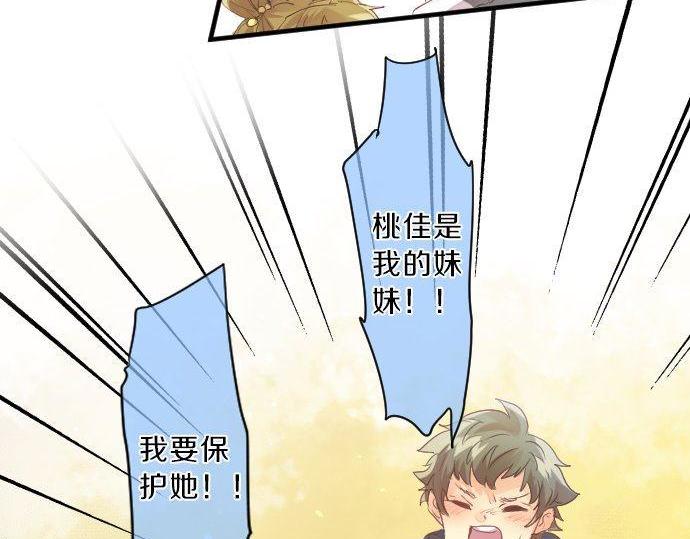 第123话 知己75
