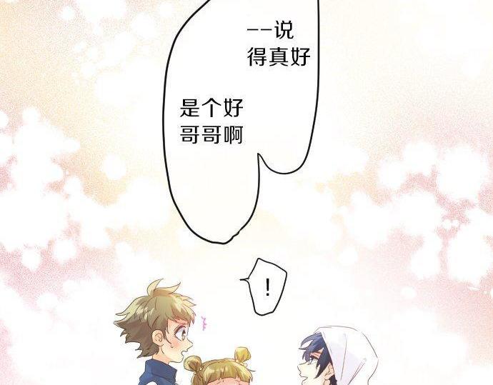 第123话 知己78