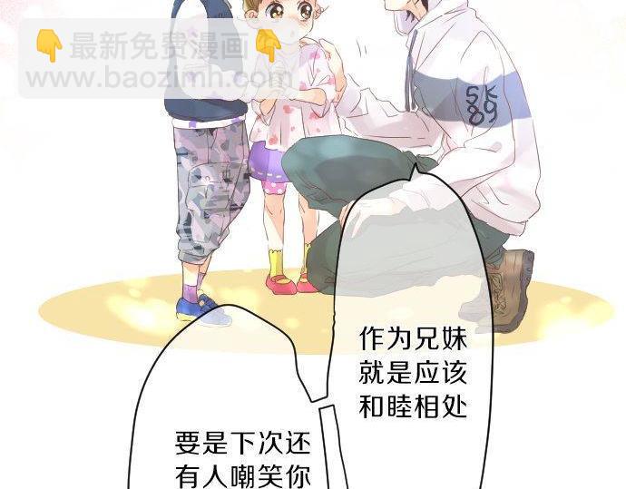 第123话 知己79