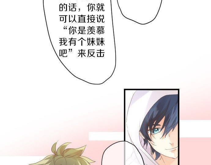 第123话 知己80