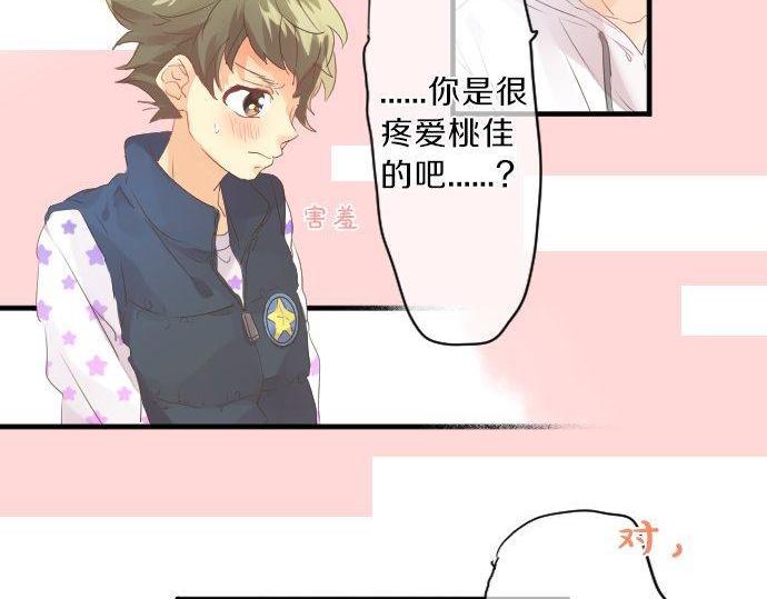 第123话 知己81