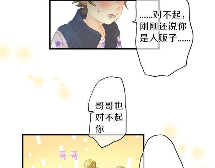 第123话 知己82