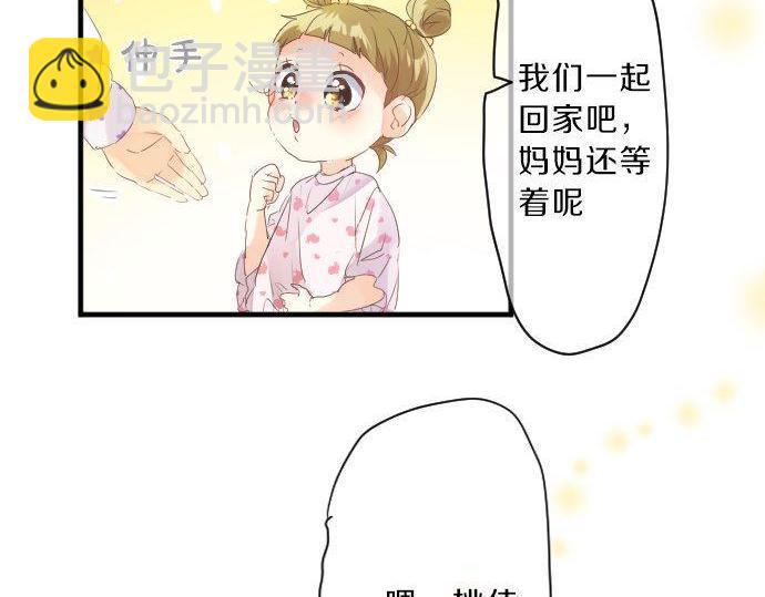 第123话 知己83