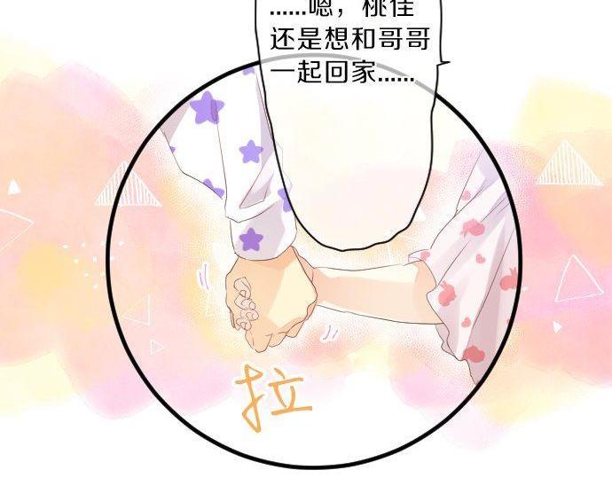 第123话 知己84