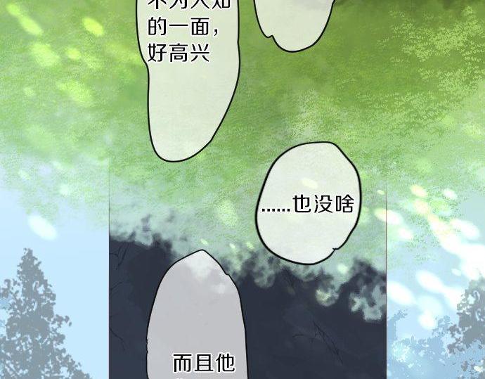 第123话 知己90