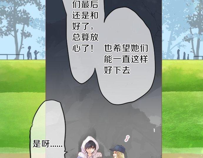 第123话 知己91