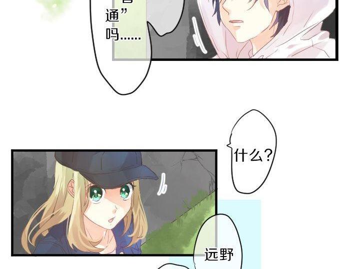第123话 知己93