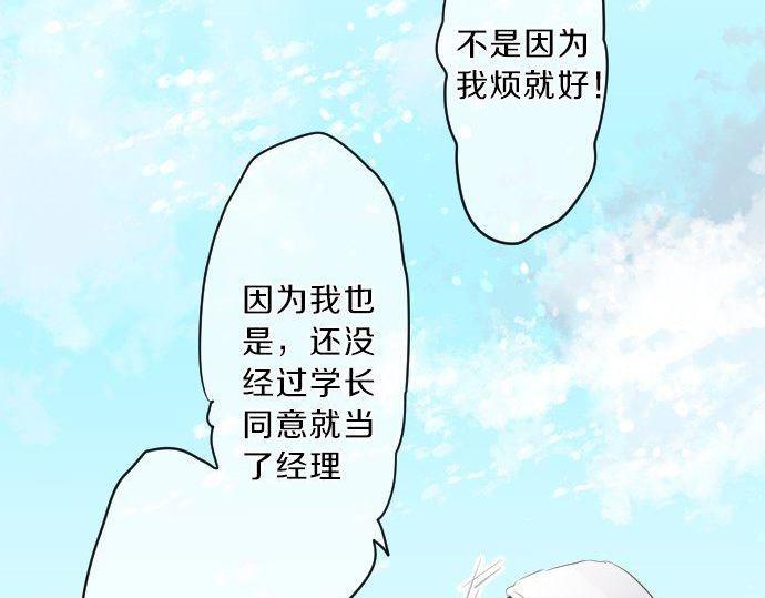 第123话 知己96