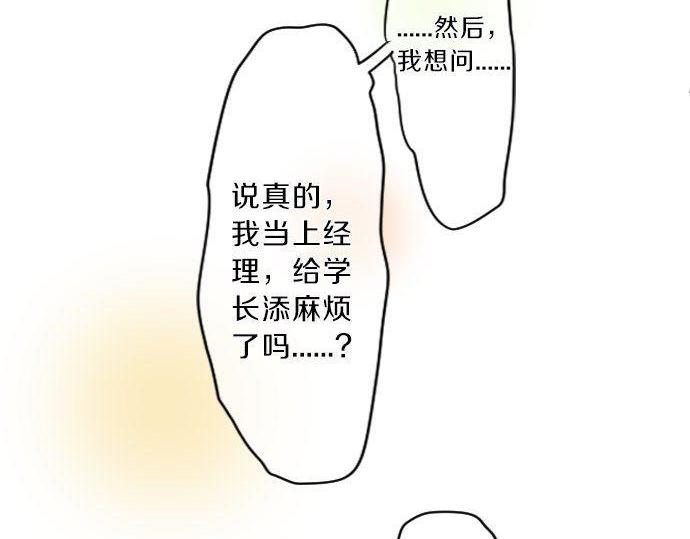 第123话 知己98