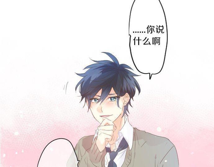 第126话 第一次的约会10