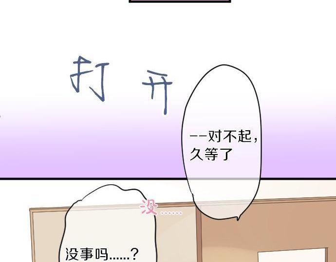 第126话 第一次的约会102