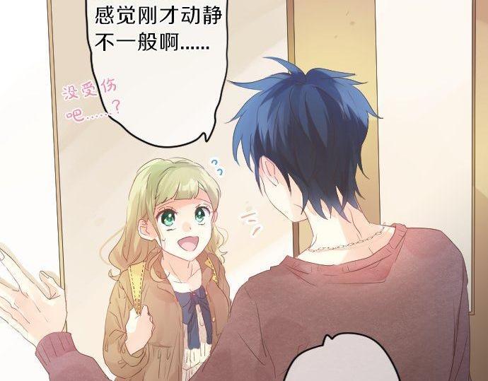 第126话 第一次的约会103
