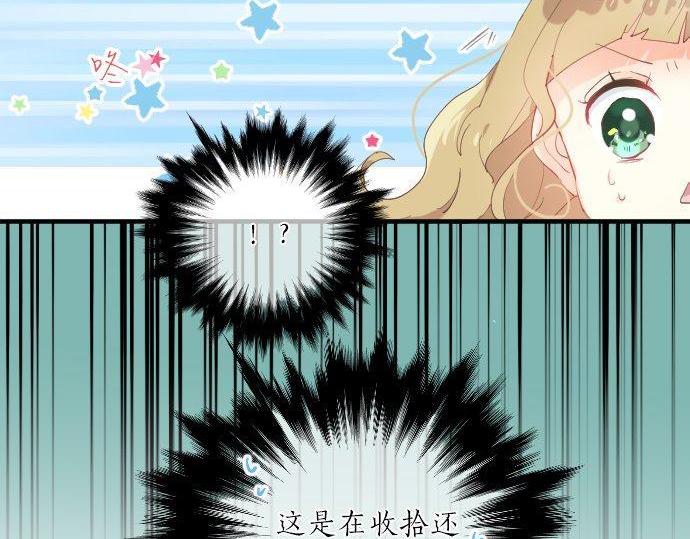 第126话 第一次的约会104