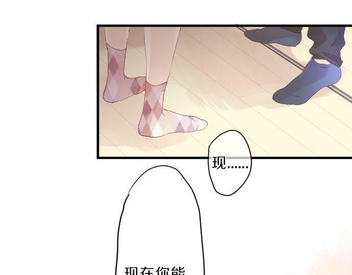 第126话 第一次的约会109
