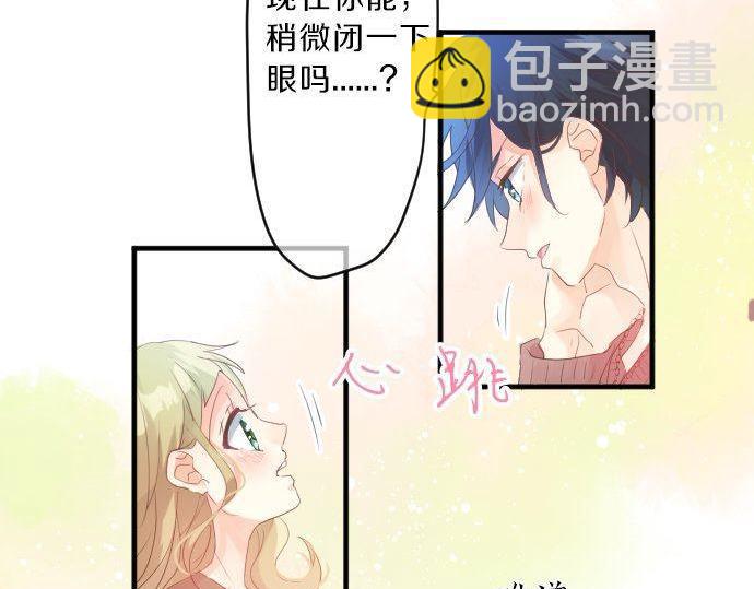 第126话 第一次的约会110