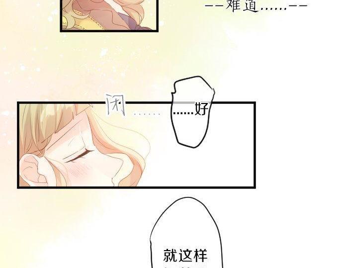 第126话 第一次的约会111