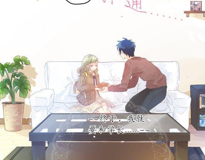 第126话 第一次的约会115