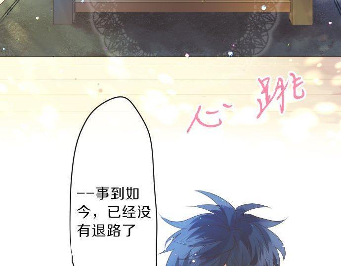 第126话 第一次的约会116