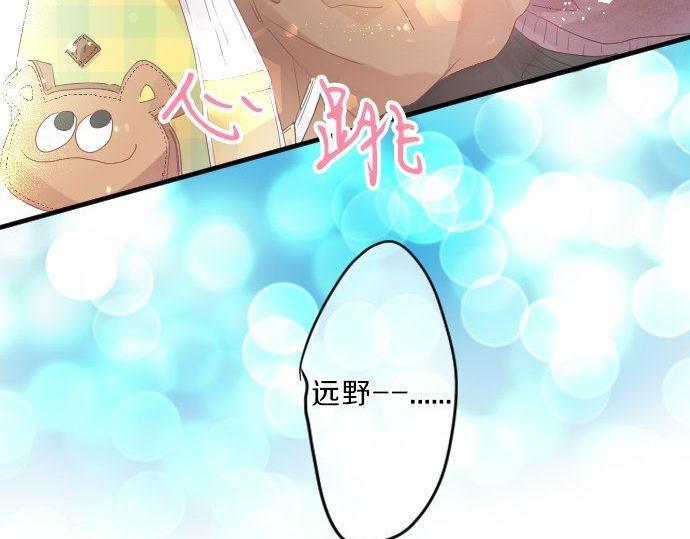 第126话 第一次的约会118