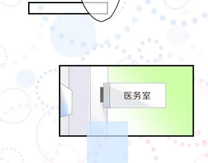 第126话 第一次的约会14