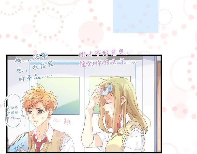 第126话 第一次的约会17