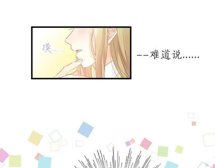 第126话 第一次的约会21