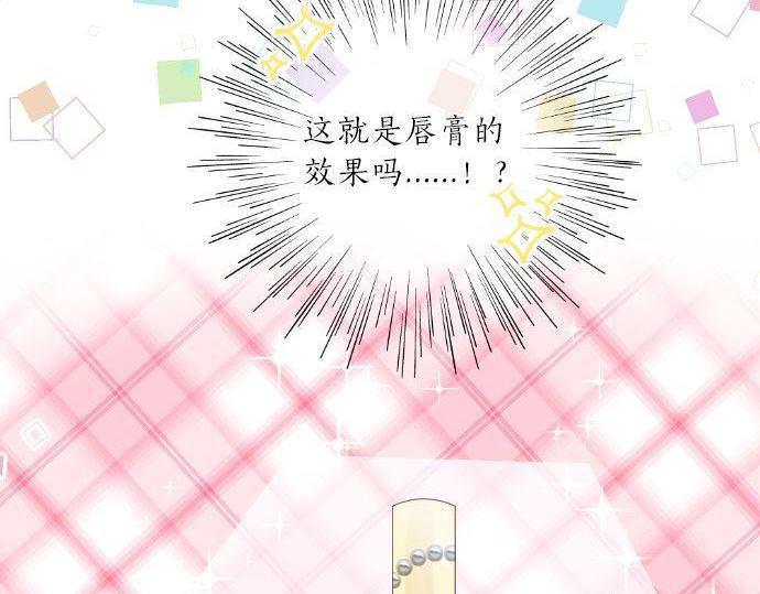 第126话 第一次的约会22